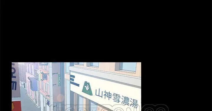 漫画《卖身契约》第47话第141张图
