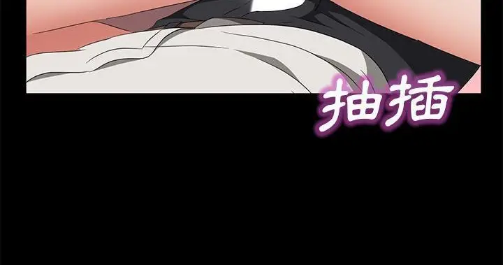 漫画《卖身契约》第47话第176张图