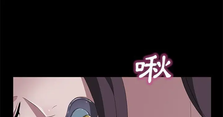 漫画《卖身契约》第47话第191张图