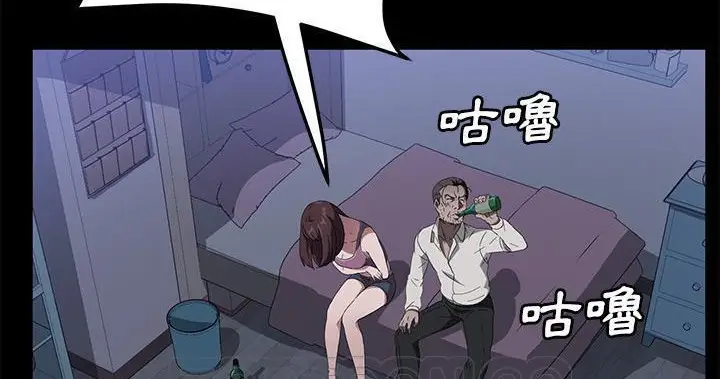 漫画《卖身契约》第47话第225张图