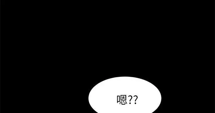 漫画《卖身契约》第47话第36张图