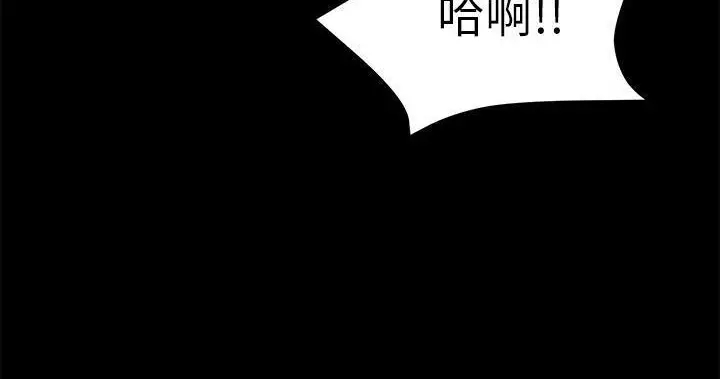 漫画《卖身契约》第47话第62张图