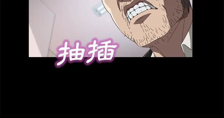 漫画《卖身契约》第47话第67张图