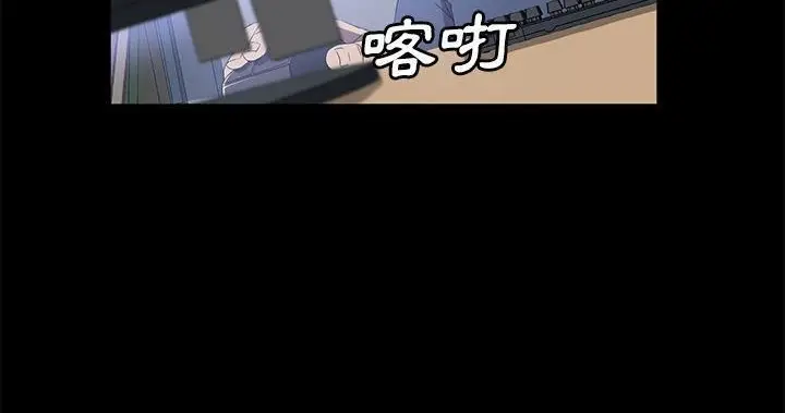 漫画《卖身契约》第47话第74张图