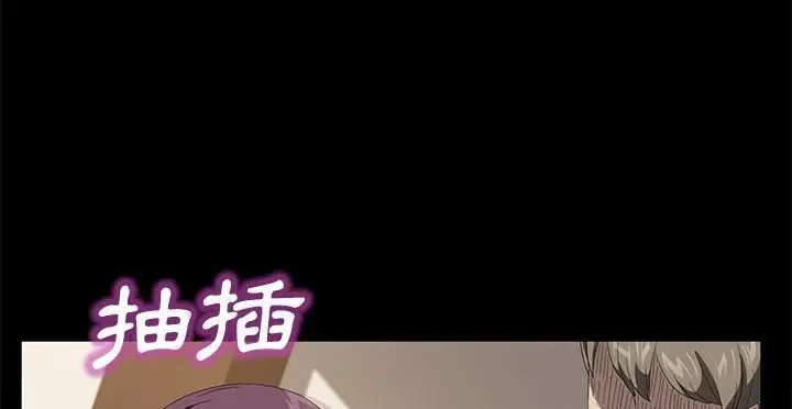 漫画《卖身契约》第49话第107张图