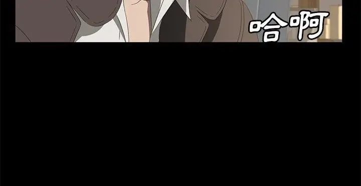 漫画《卖身契约》第49话第126张图