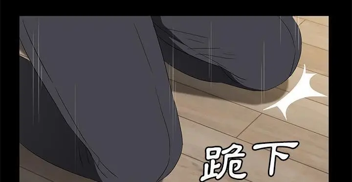 漫画《卖身契约》第49话第167张图