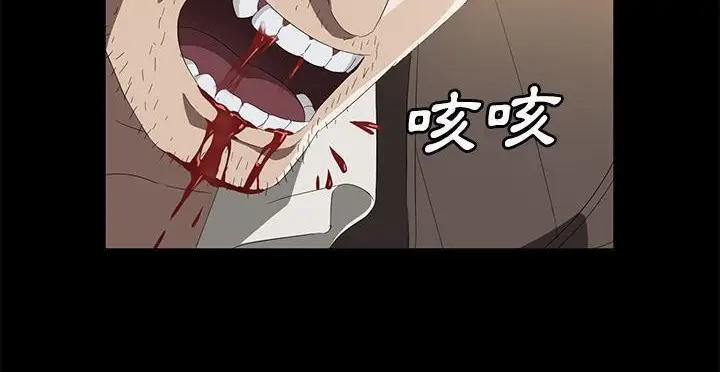 漫画《卖身契约》第49话第174张图