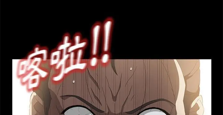 漫画《卖身契约》第49话第182张图