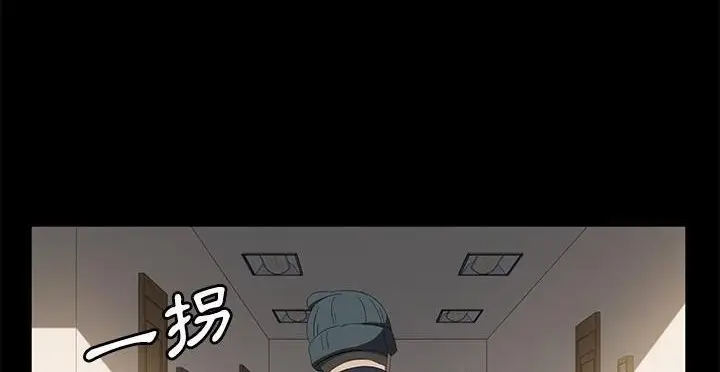漫画《卖身契约》第49话第188张图