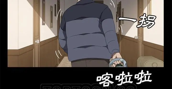 漫画《卖身契约》第49话第189张图