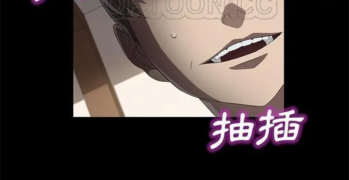 漫画《卖身契约》第49话第202张图