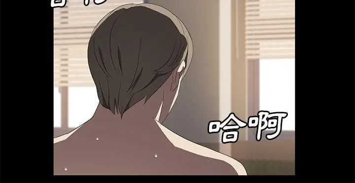 漫画《卖身契约》第49话第209张图