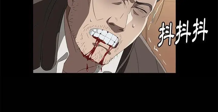 漫画《卖身契约》第49话第222张图