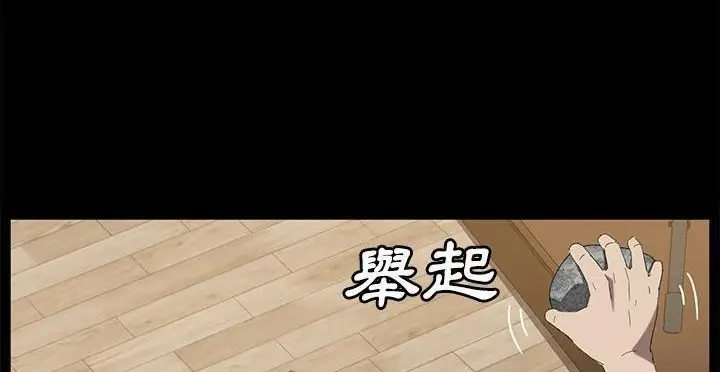 漫画《卖身契约》第49话第224张图