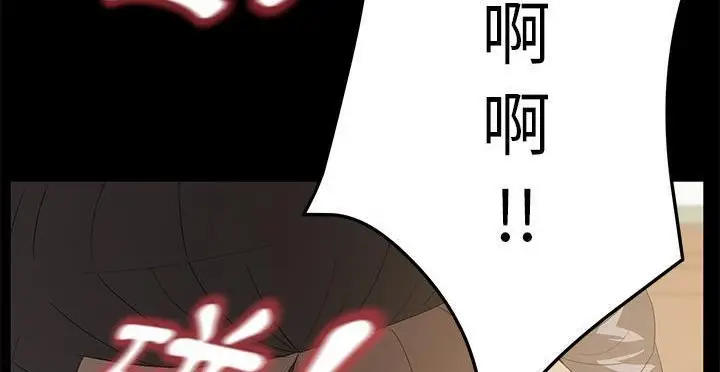 漫画《卖身契约》第49话第233张图