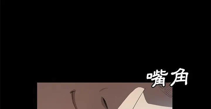 漫画《卖身契约》第49话第32张图