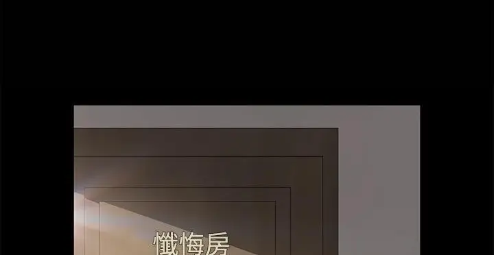 漫画《卖身契约》第49话第38张图