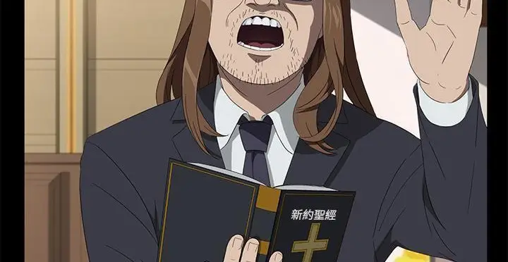 漫画《卖身契约》第49话第42张图