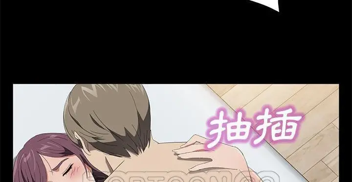 漫画《卖身契约》第49话第45张图