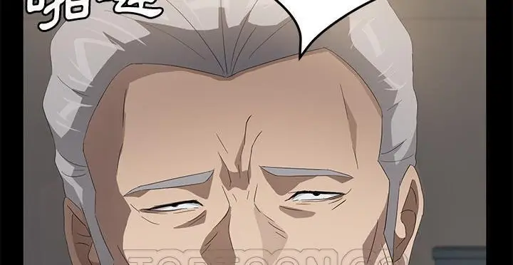 漫画《卖身契约》第49话第87张图