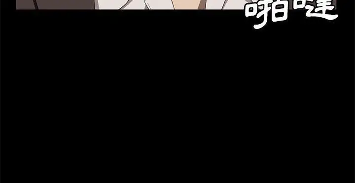 漫画《卖身契约》第49话第89张图