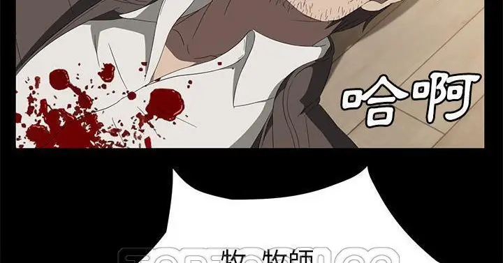 漫画《卖身契约》第50话第141张图