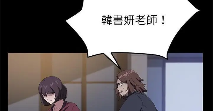 漫画《卖身契约》第50话第230张图