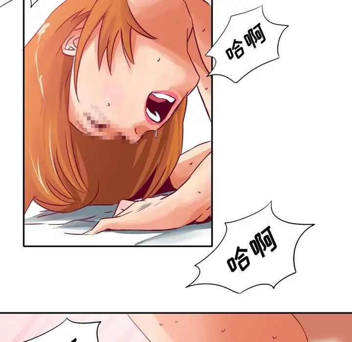漫画《深夜用品店》第1话第12张图