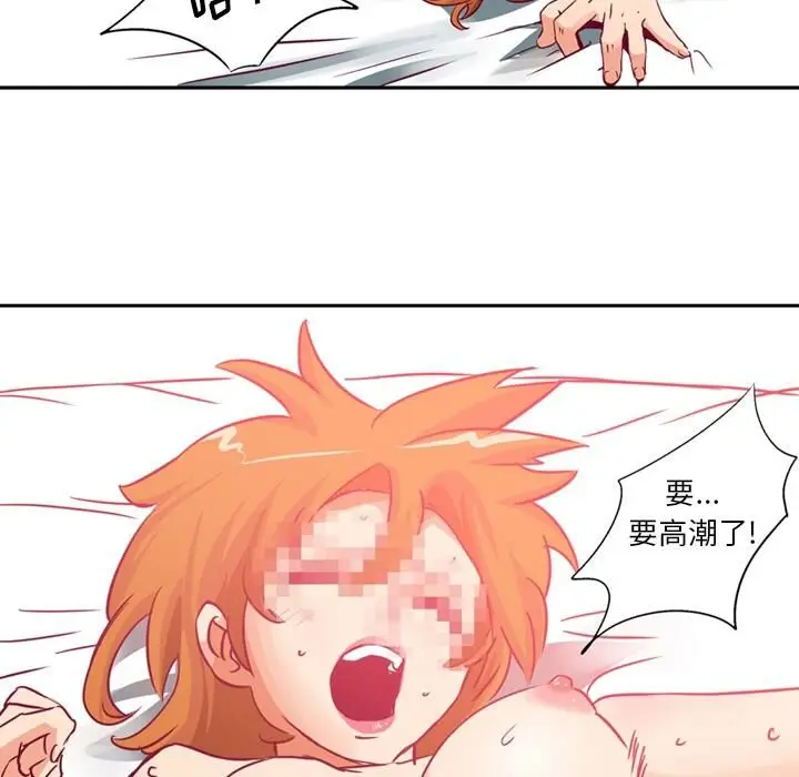 漫画《深夜用品店》第1话第17张图