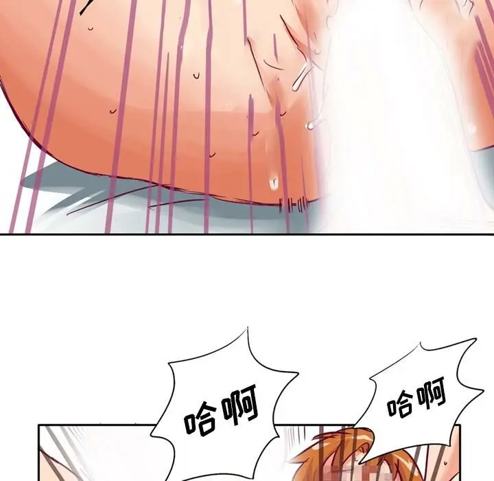 漫画《深夜用品店》第1话第19张图