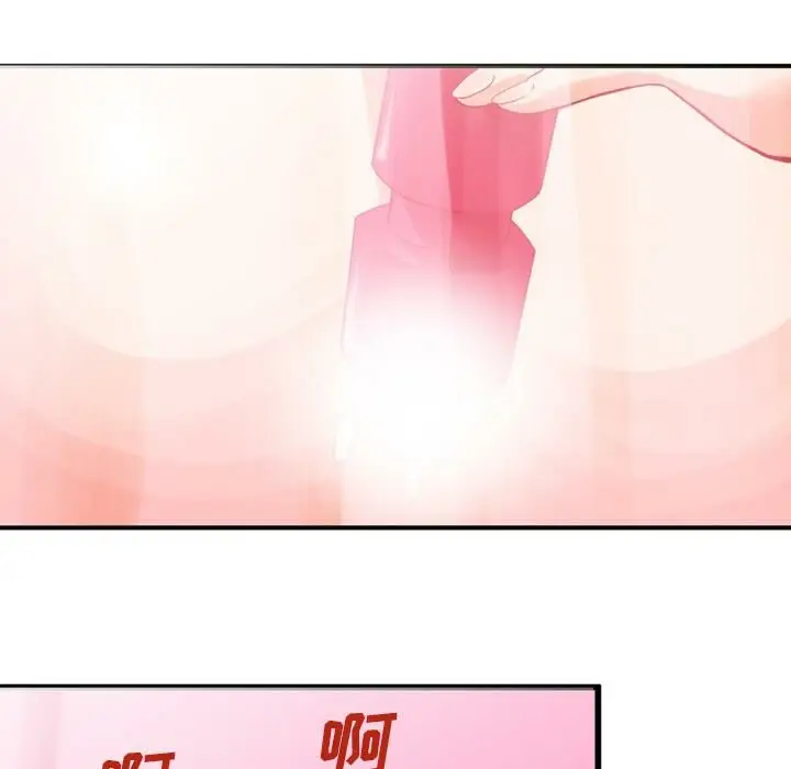 漫画《深夜用品店》第1话第40张图