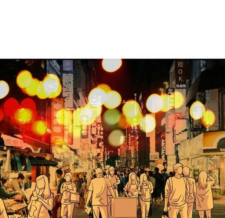 漫画《深夜用品店》第1话第5张图