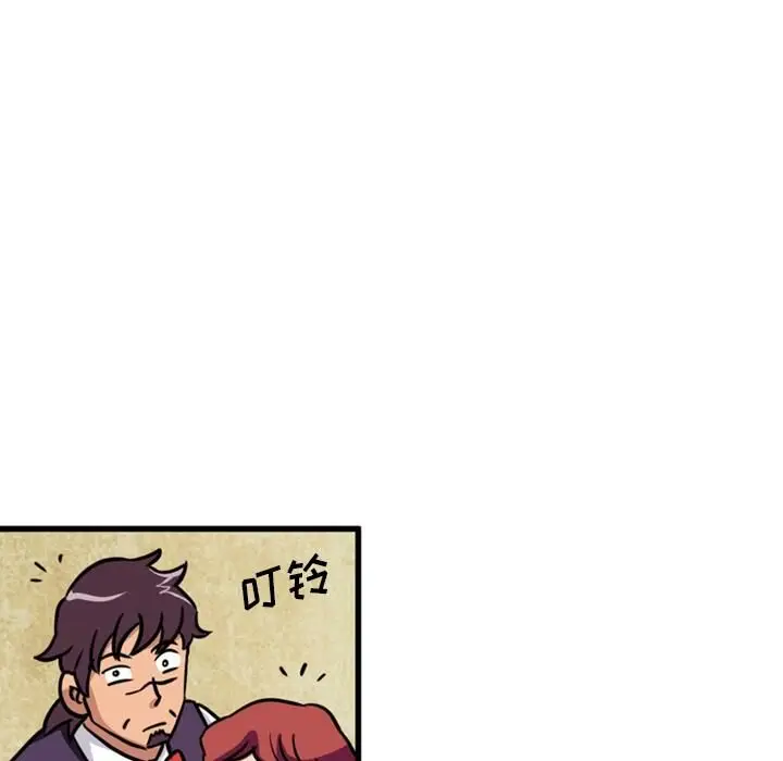 漫画《深夜用品店》第1话第71张图