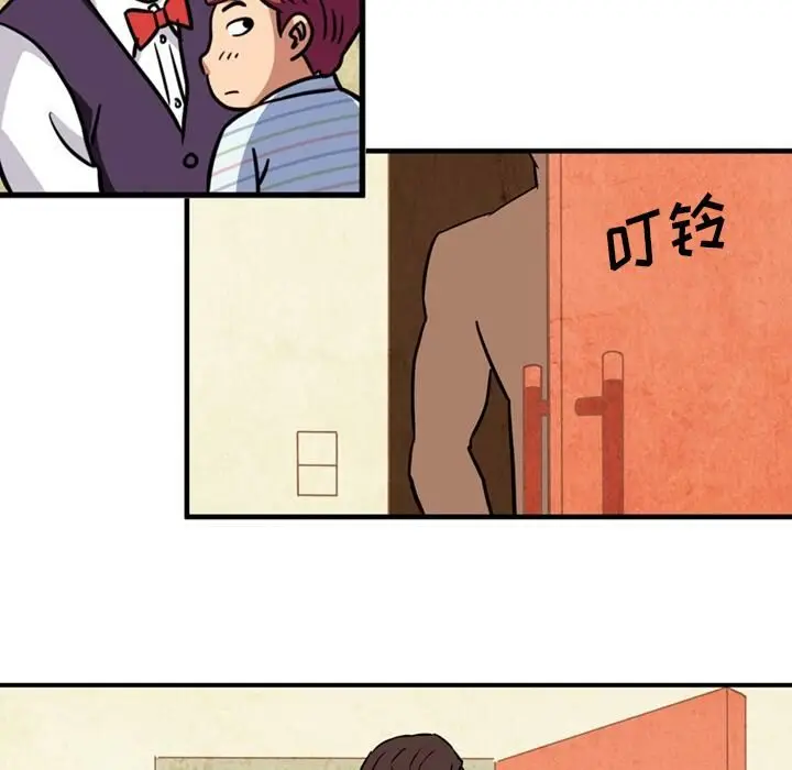 漫画《深夜用品店》第1话第72张图