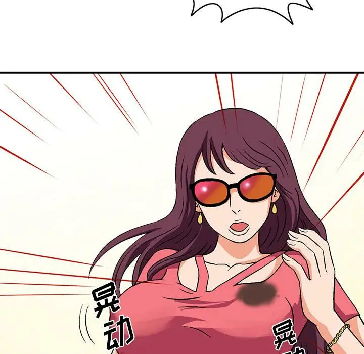 漫画《深夜用品店》第2话第20张图
