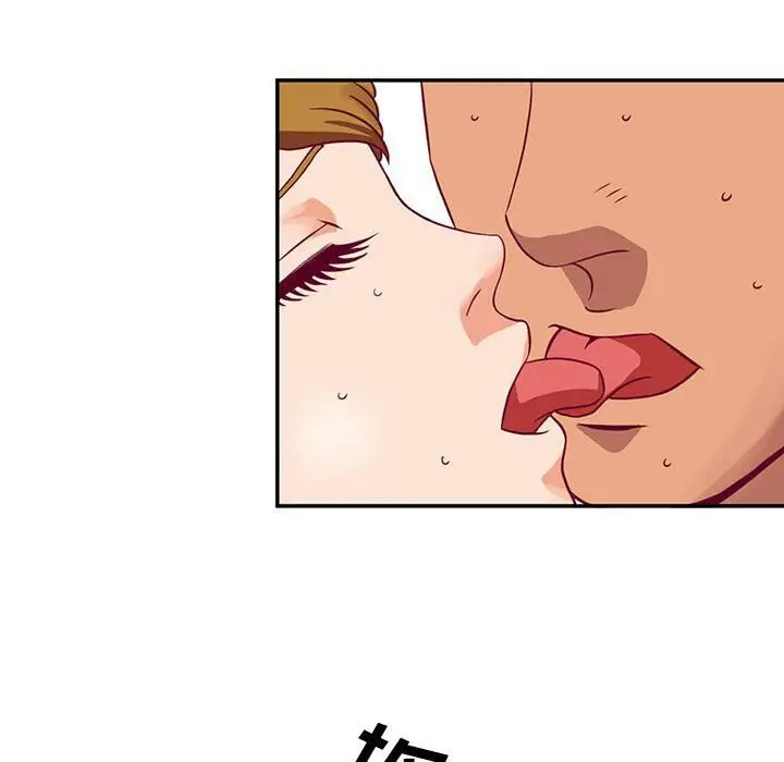 漫画《深夜用品店》第3话第10张图