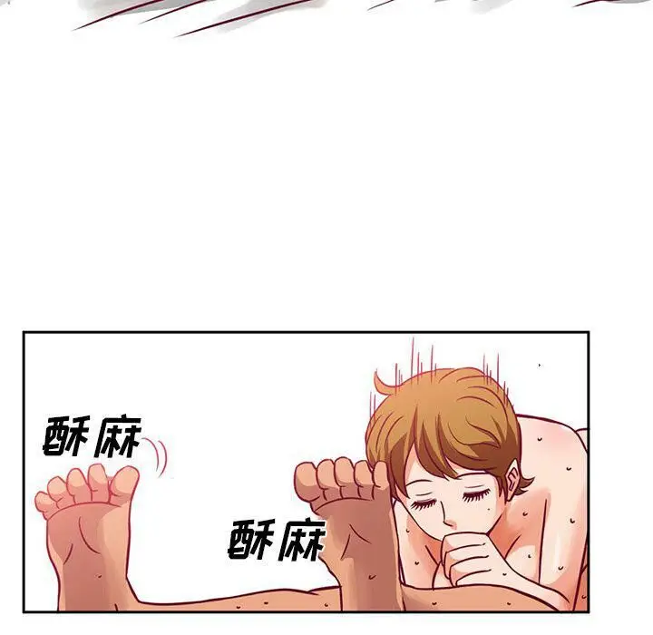 漫画《深夜用品店》第3话第16张图