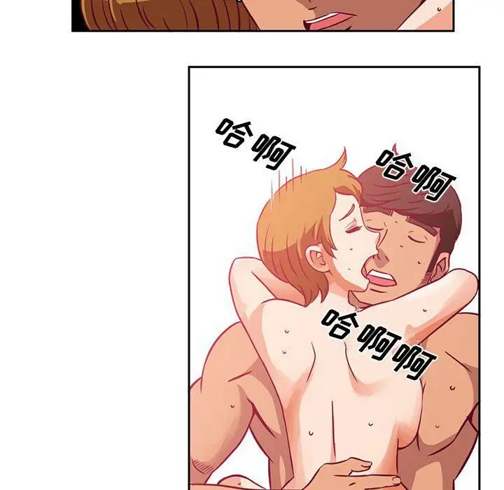 漫画《深夜用品店》第3话第22张图
