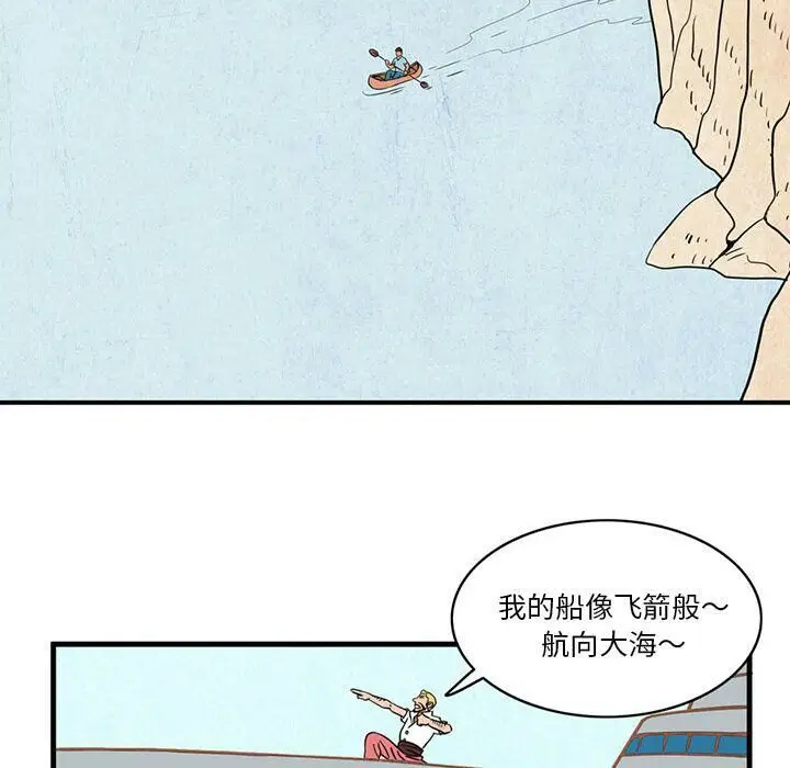 漫画《深夜用品店》第3话第29张图