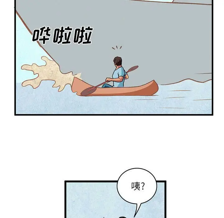 漫画《深夜用品店》第3话第30张图