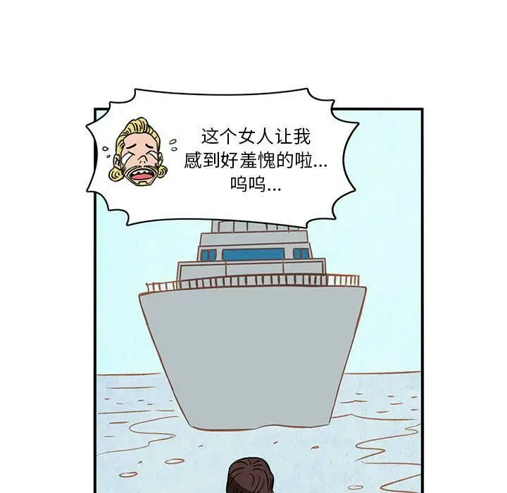 漫画《深夜用品店》第3话第38张图