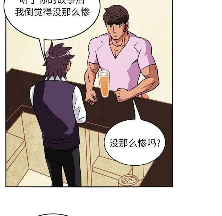 漫画《深夜用品店》第3话第48张图