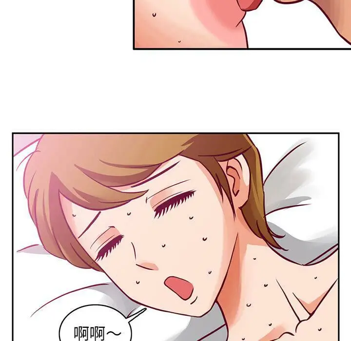漫画《深夜用品店》第3话第6张图