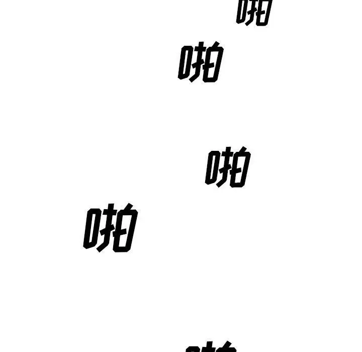 漫画《深夜用品店》第3话第66张图