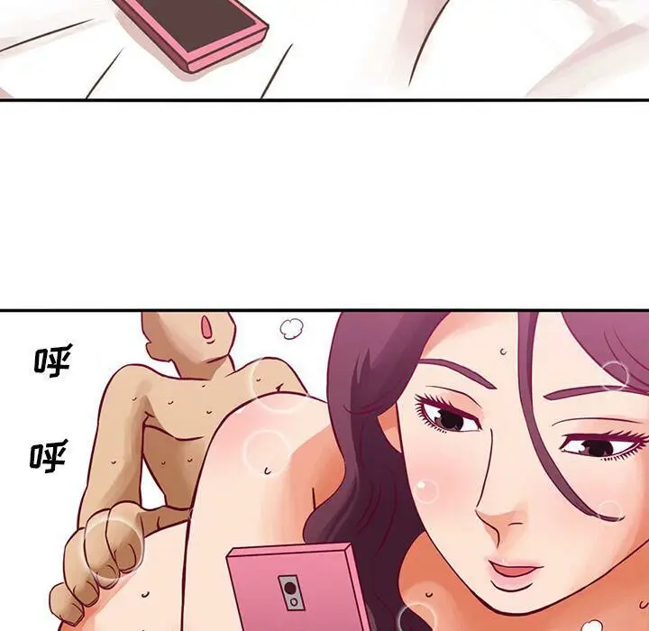 漫画《深夜用品店》第3话第70张图