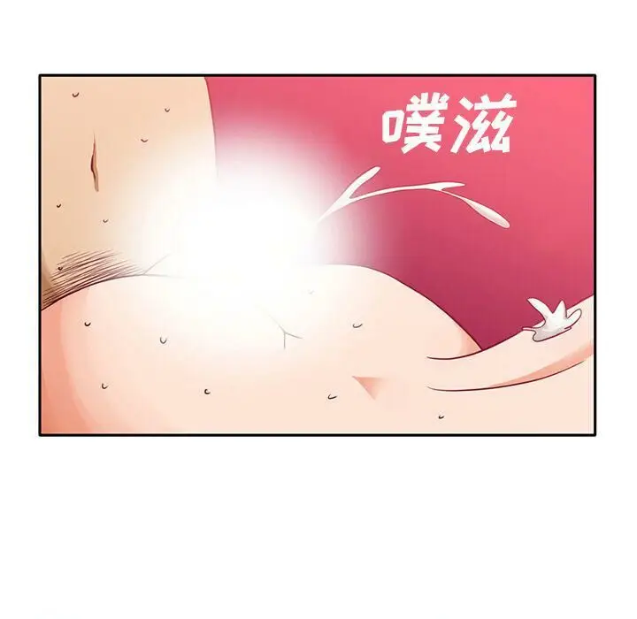 漫画《深夜用品店》第4话第12张图