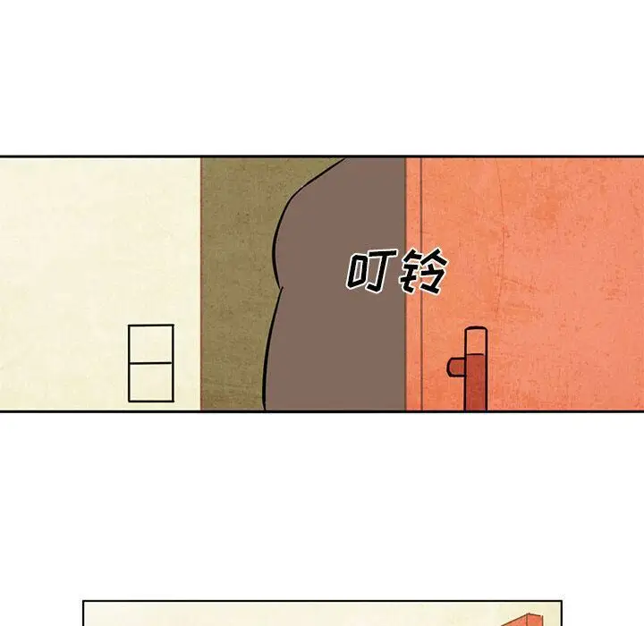 漫画《深夜用品店》第4话第33张图