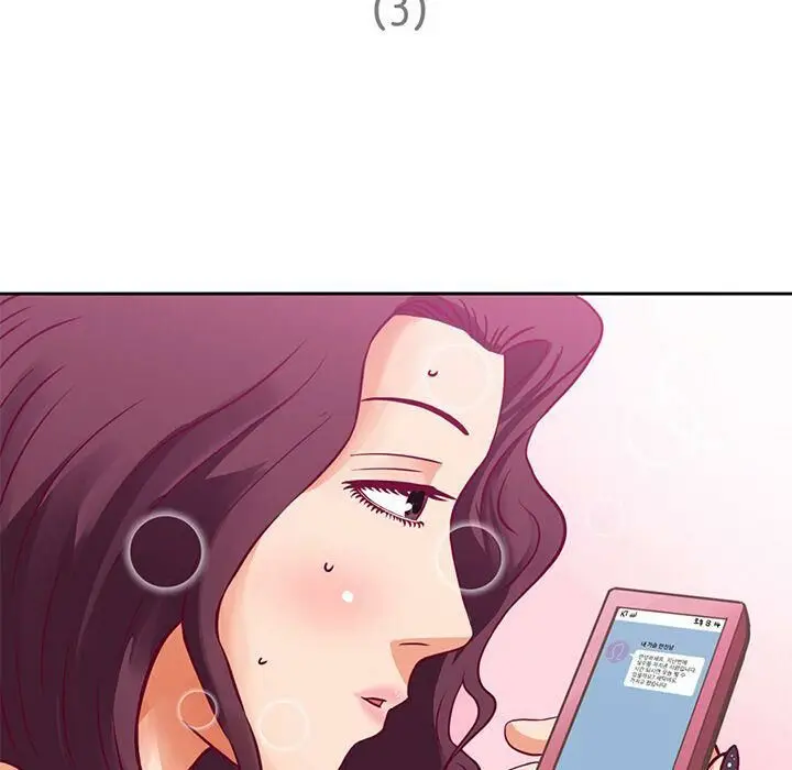 漫画《深夜用品店》第4话第5张图