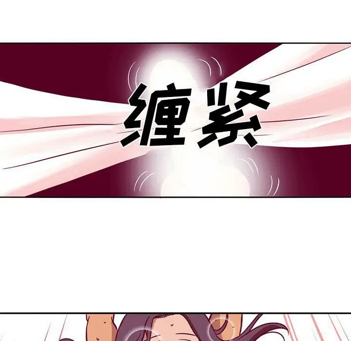 漫画《深夜用品店》第4话第70张图